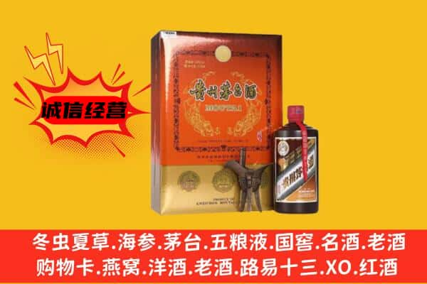 安阳上门回收精品茅台酒