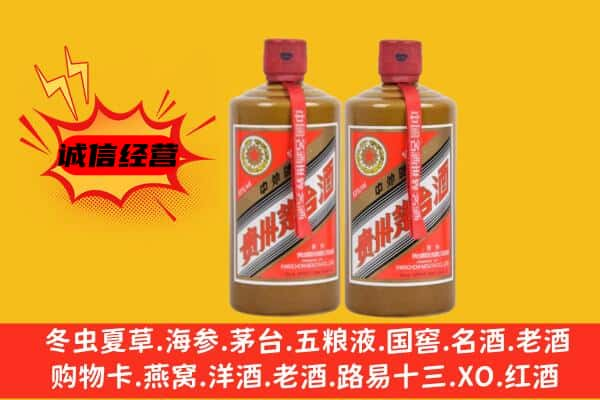 安阳上门回收酱瓶茅台酒